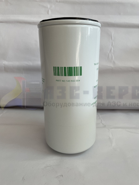Фильтр для ТРК Gilbarco 10 micron 1-1/2", 16 UNF  дл. 200мм